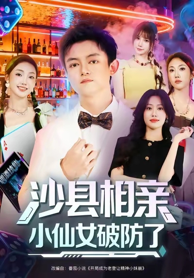 [searchlist:name] 封面