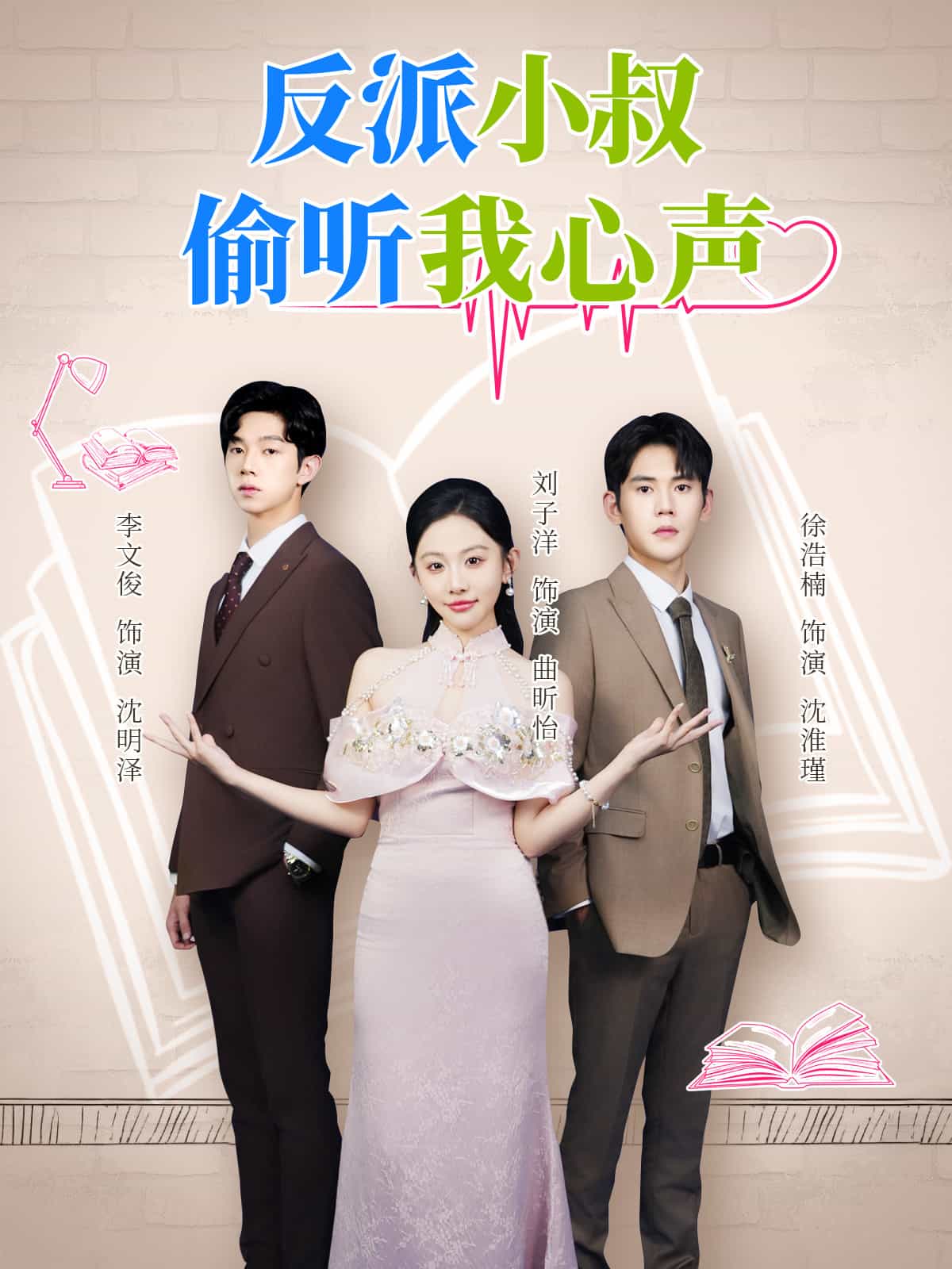 [searchlist:name] 封面