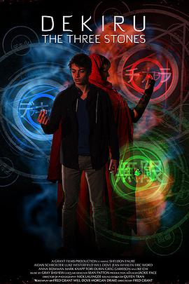 德克鲁传奇 封面