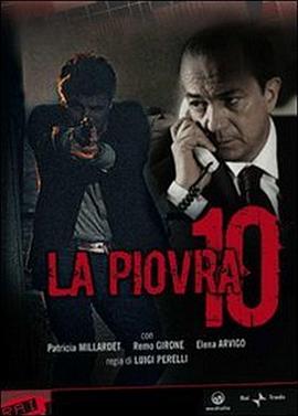 出生入死第十季 高清封面