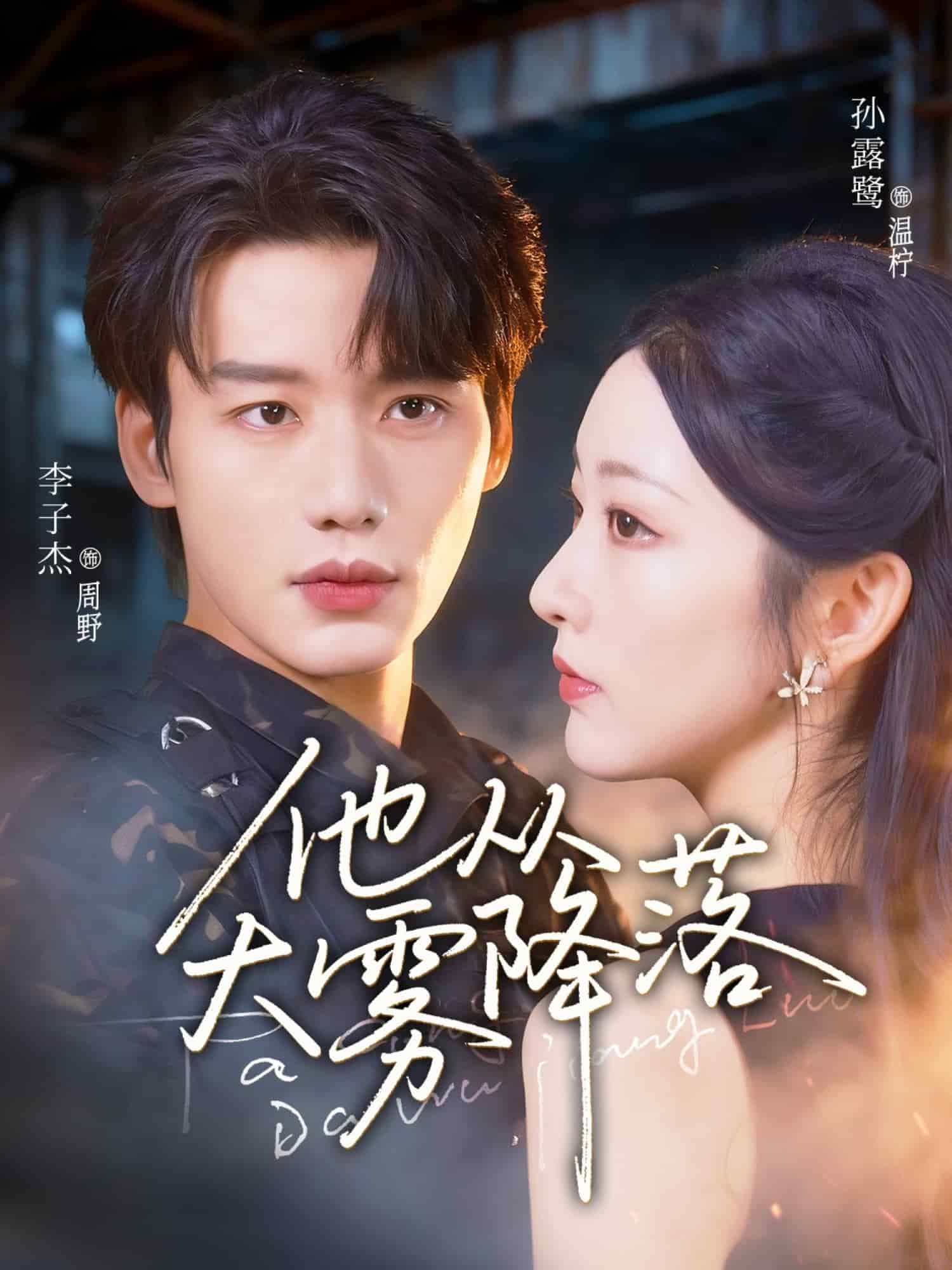 [searchlist:name] 封面