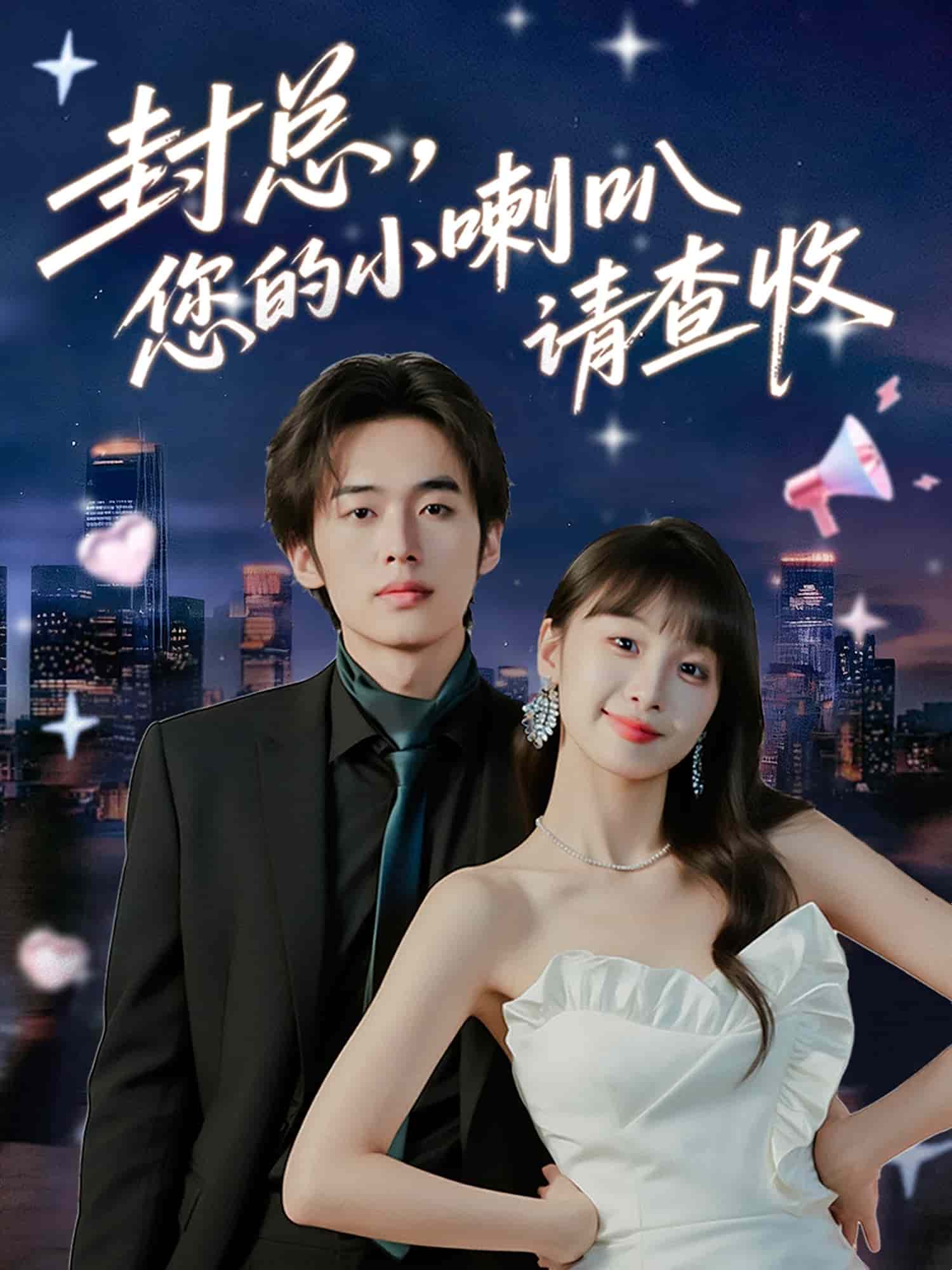 [searchlist:name] 封面