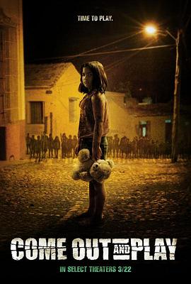 童煞惊魂岛 封面