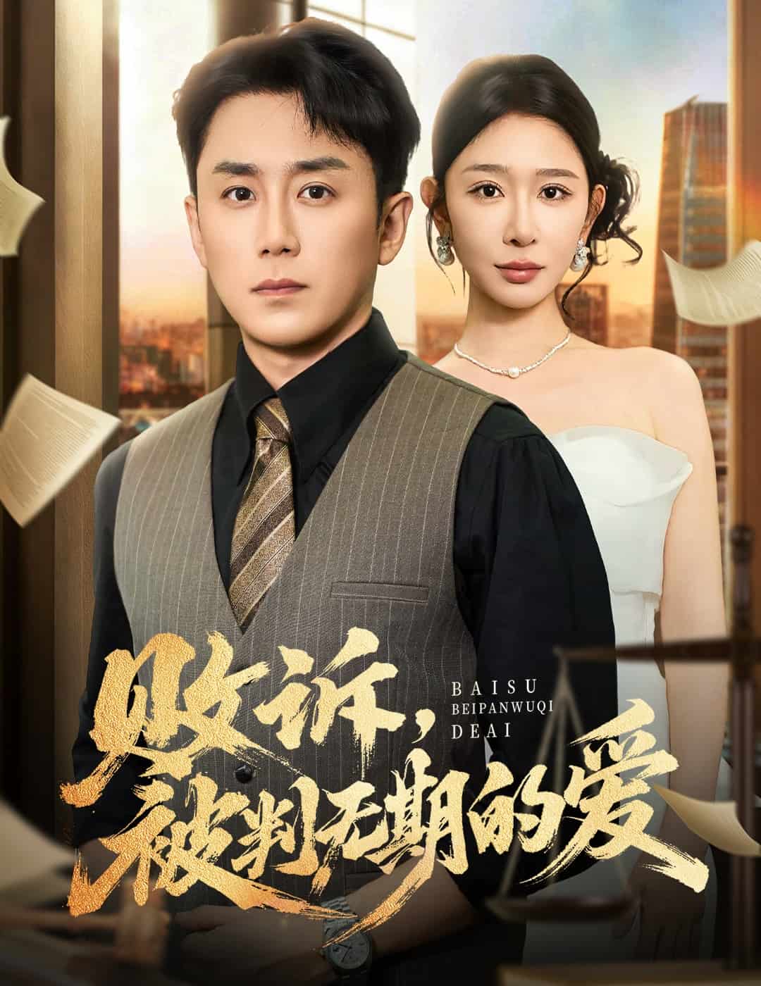 [searchlist:name] 封面