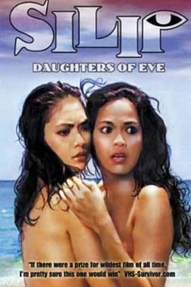 夏娃的女儿 封面