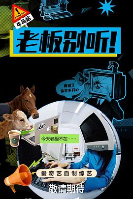 [searchlist:name] 封面