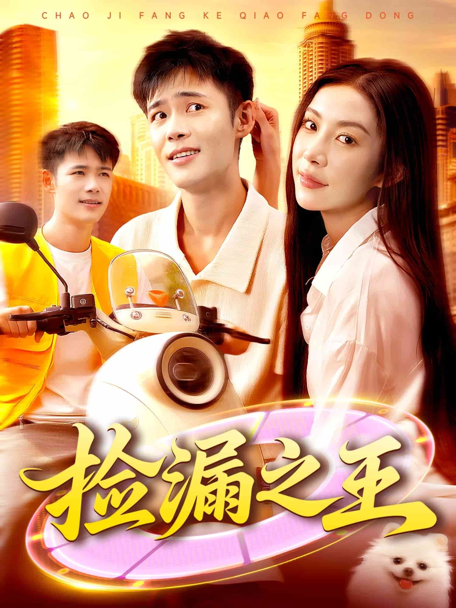 [searchlist:name] 封面