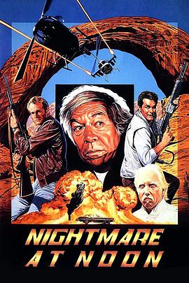 野狼防卫战 封面