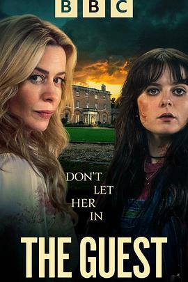 不速之客2025 封面