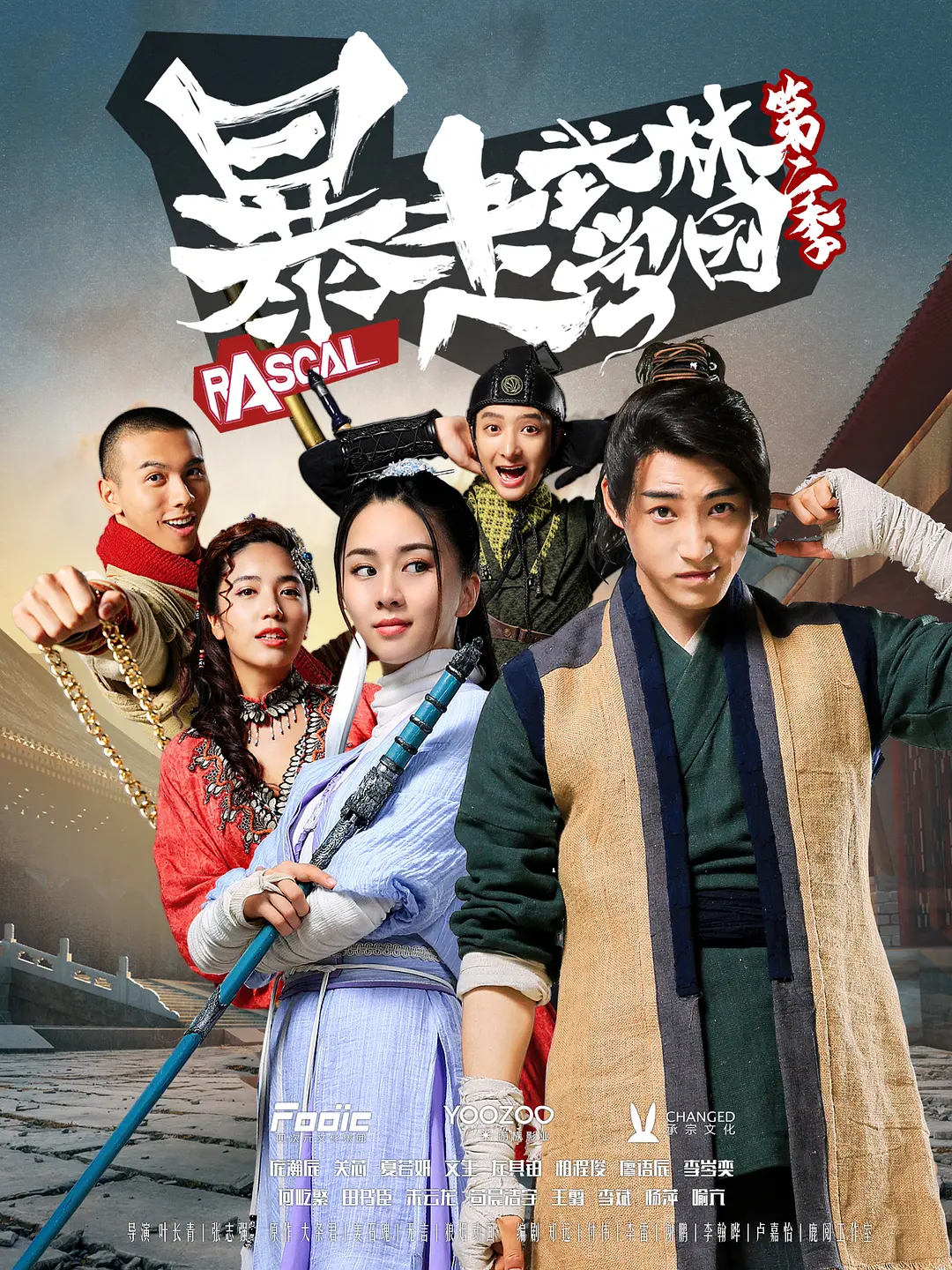 [searchlist:name] 封面