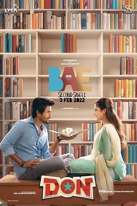 大学任你行 封面