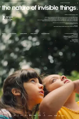 无形的本质 封面