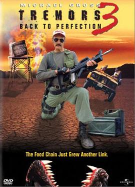 异形魔怪3 封面