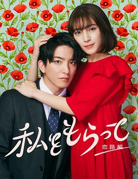 [searchlist:name] 封面