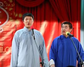 第二届CCTV相声大赛 封面