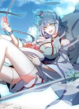 我在修仙世界朝九晚五动态漫画 高清封面