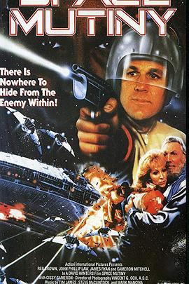 太空争霸战 封面