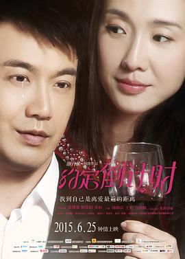 约定倒计时 高清封面