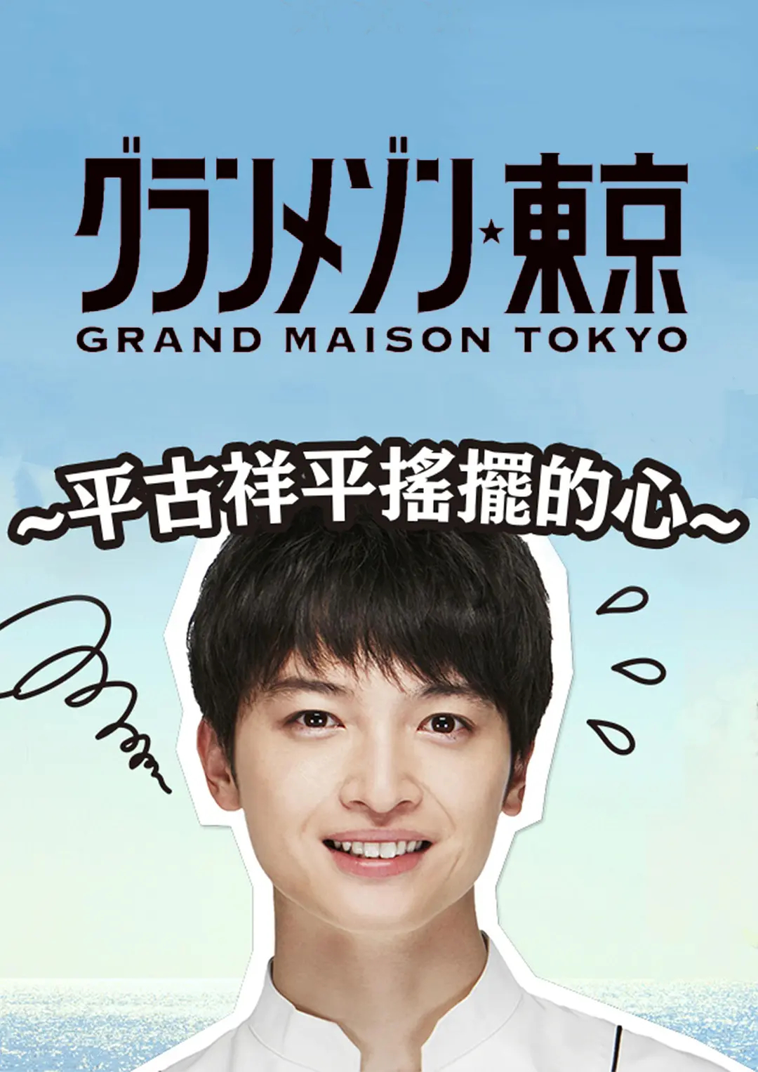 [searchlist:name] 封面