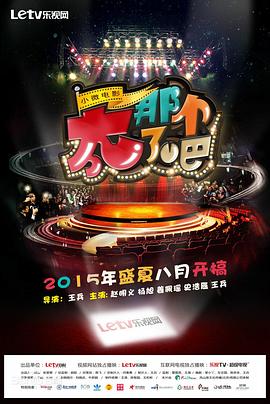 太那个了吧 封面