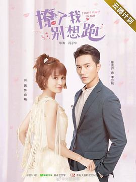 花开有晴天 封面