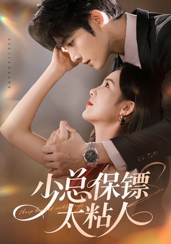 [searchlist:name] 封面