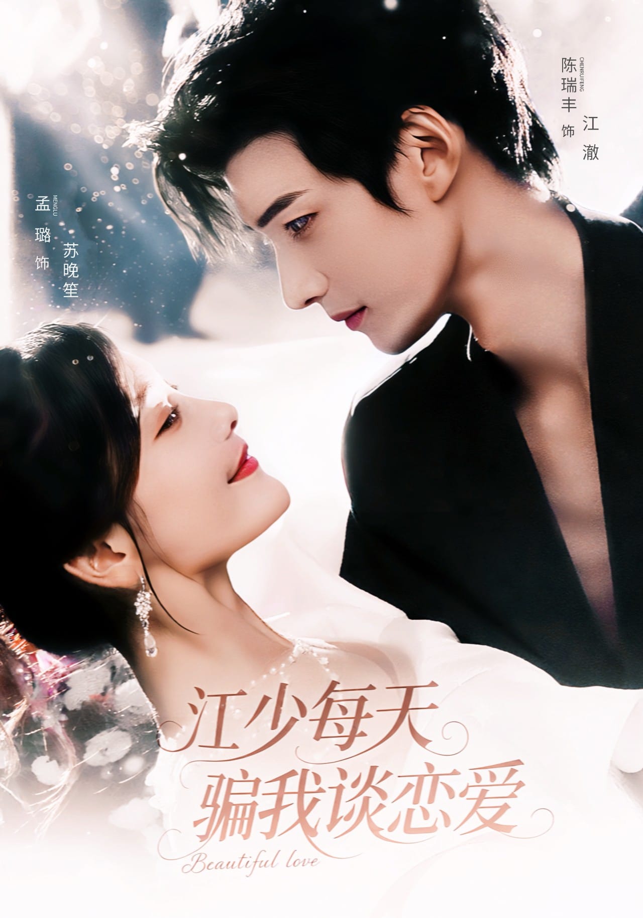 [searchlist:name] 封面