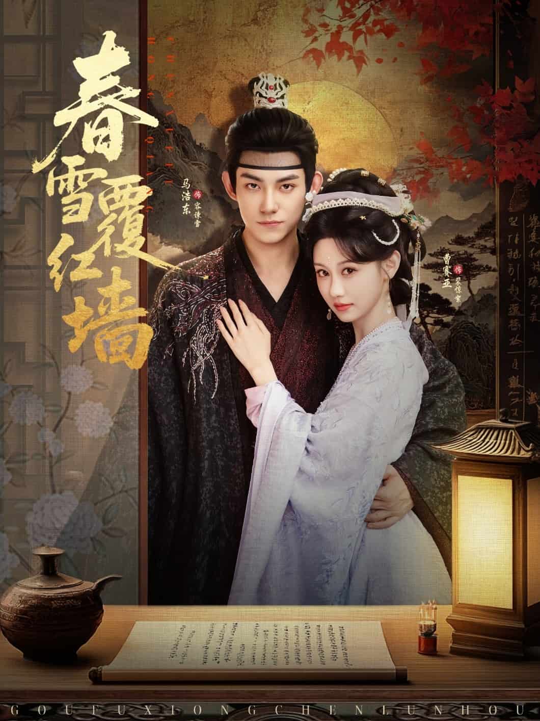 [searchlist:name] 封面