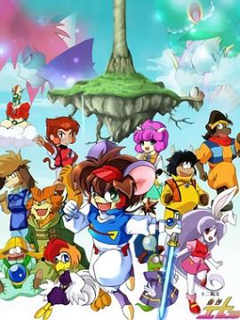 十二生肖守护神国语 封面