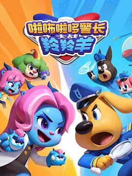 [searchlist:name] 封面