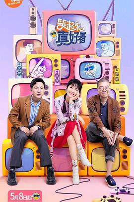 [searchlist:name] 封面