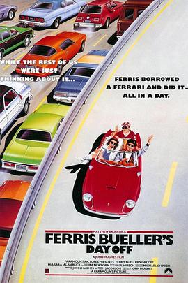 春天不是读书天 封面