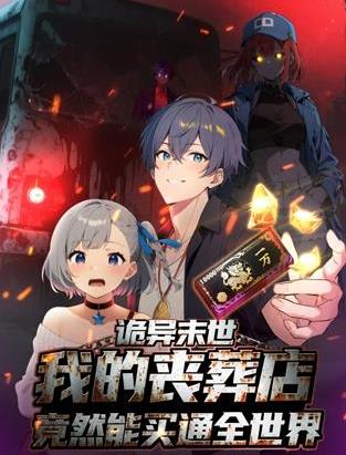 [searchlist:name] 封面