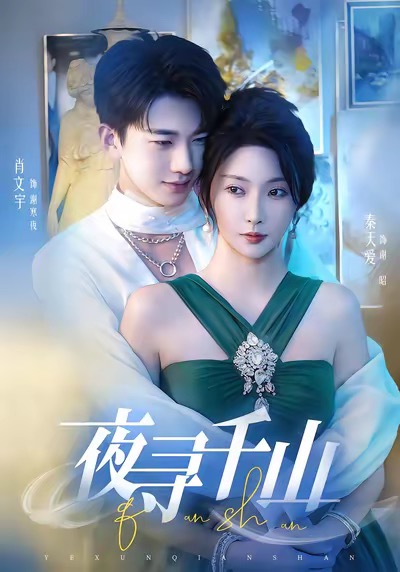 [searchlist:name] 封面