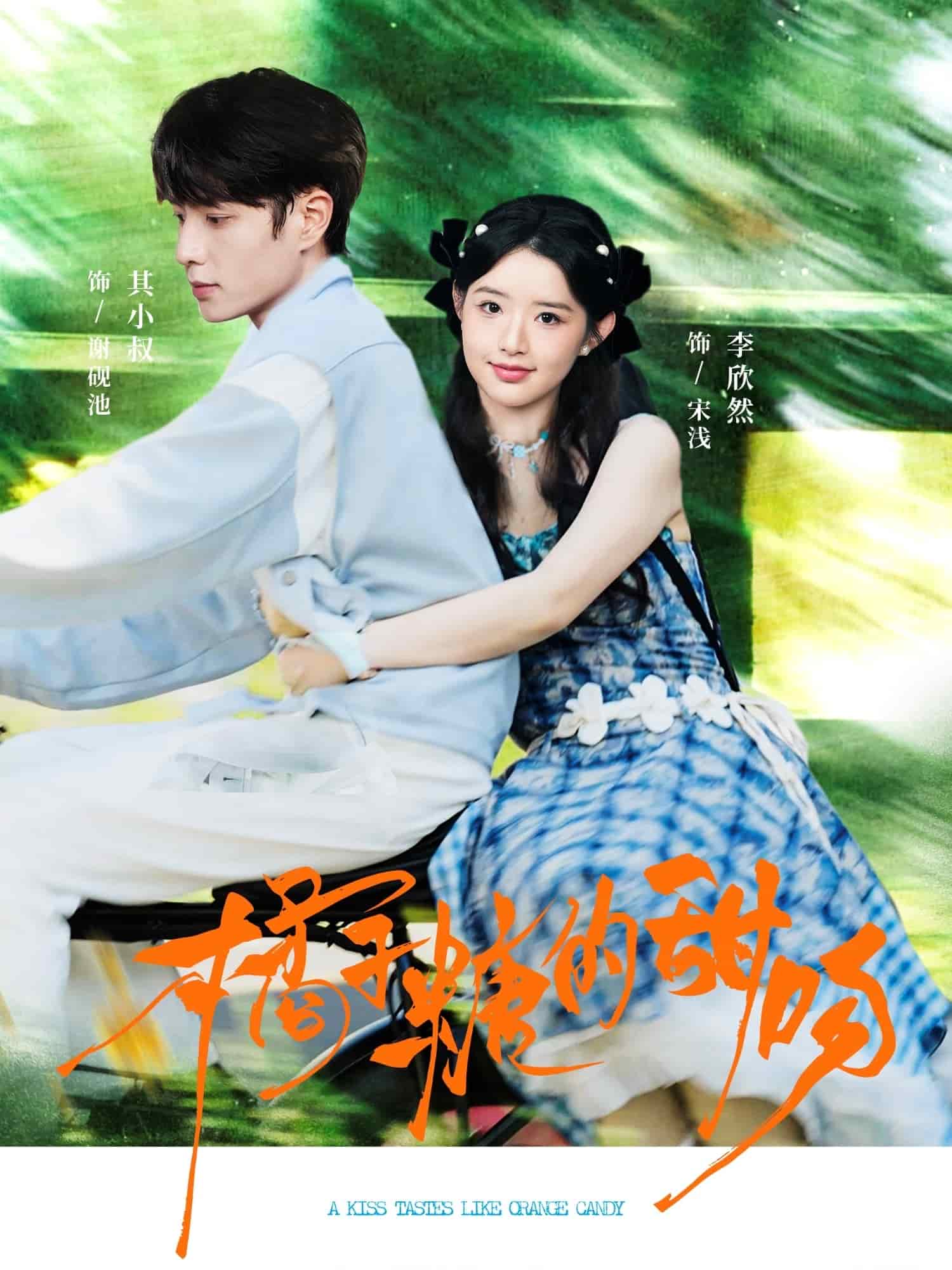 [searchlist:name] 封面