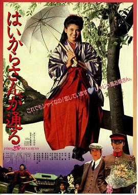 窈窕淑女1987 高清封面