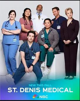 圣丹尼斯医院第二季 封面