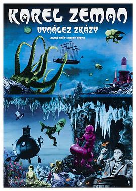 毁灭的发明 封面