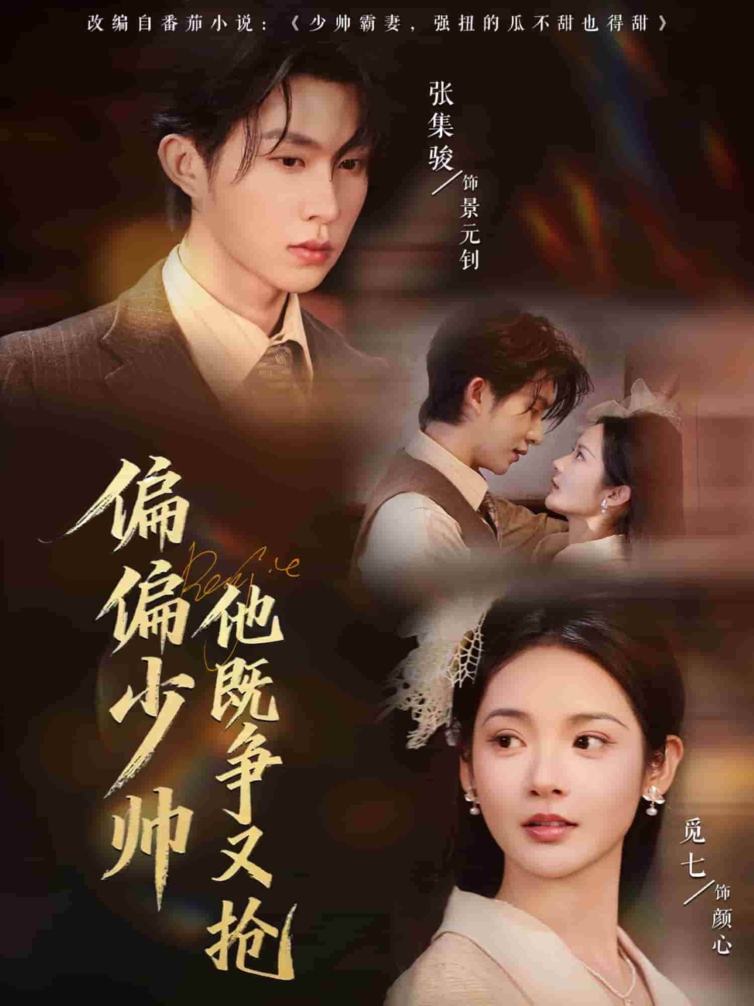 [searchlist:name] 封面