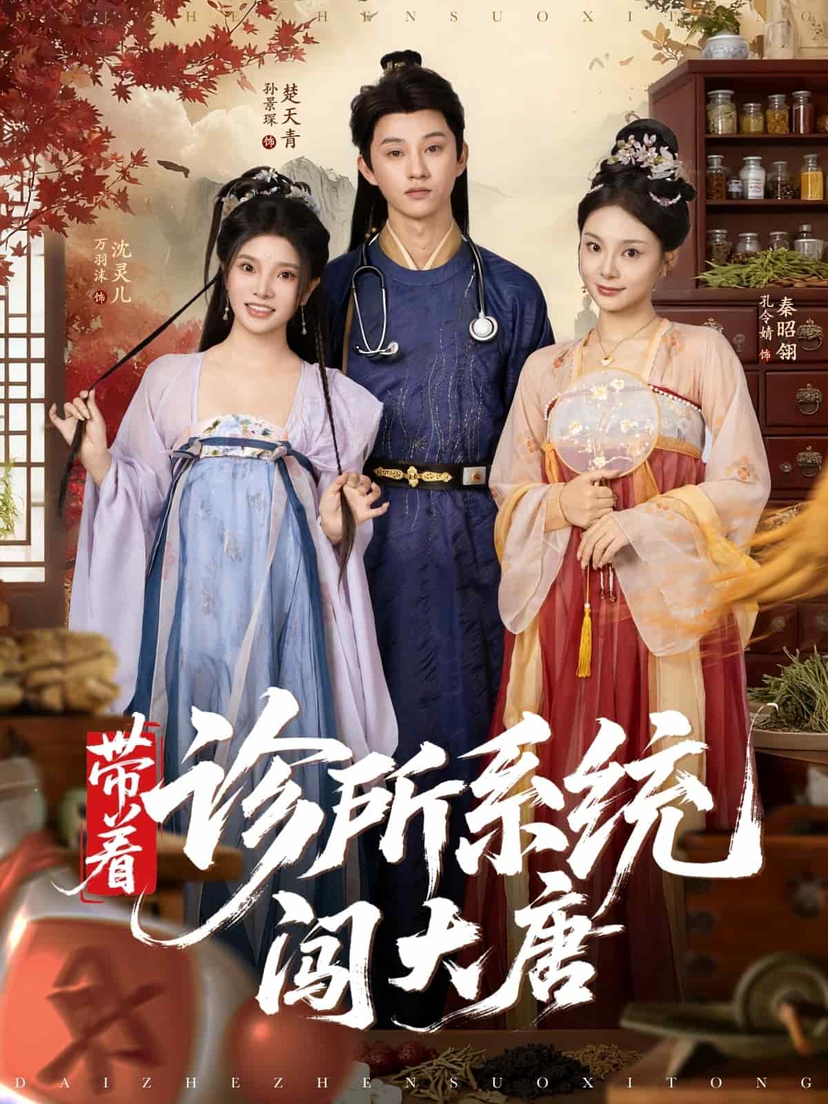 [searchlist:name] 封面