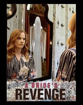复仇新娘 封面