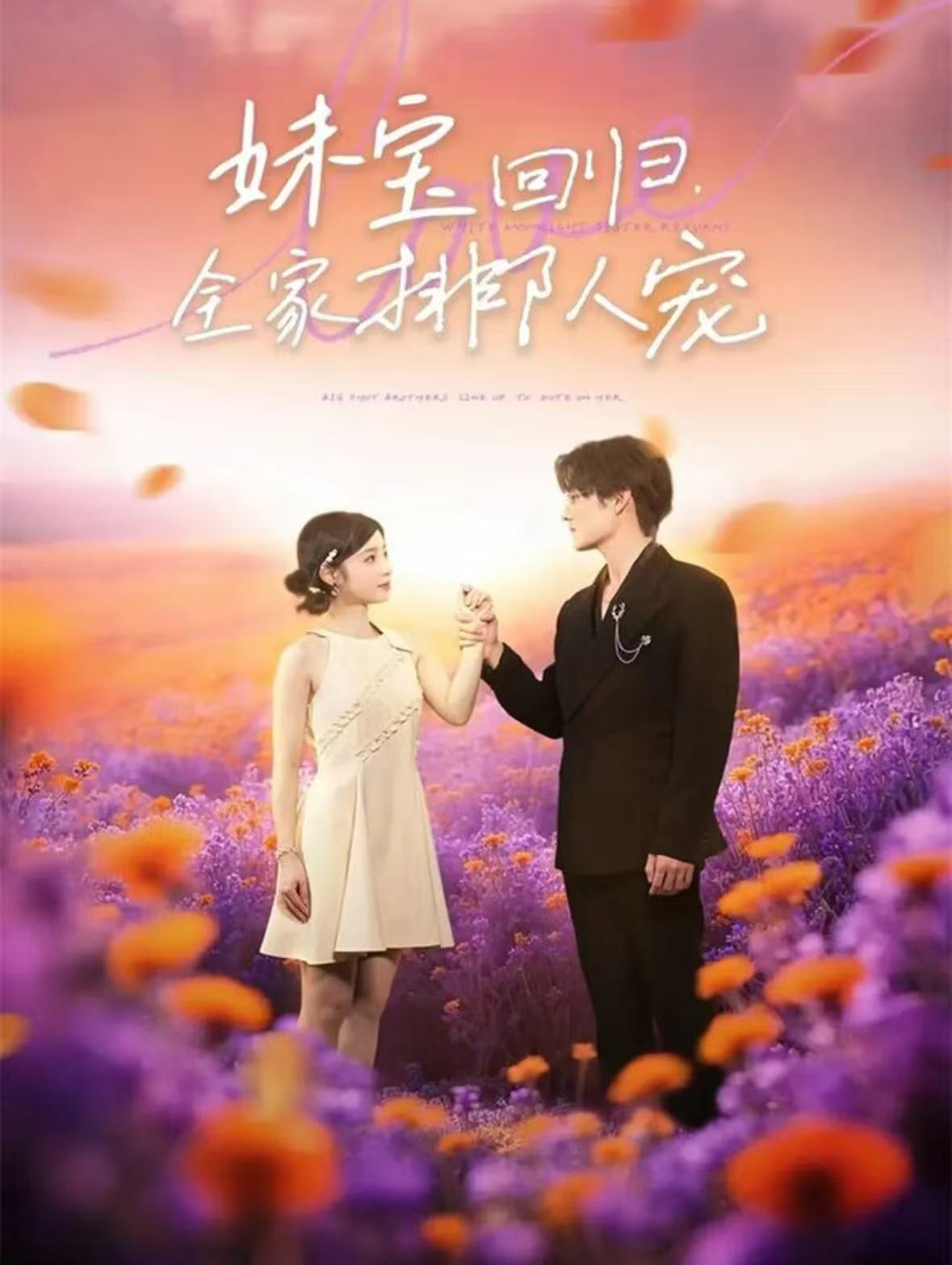 [searchlist:name] 封面