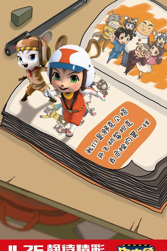 [searchlist:name] 封面