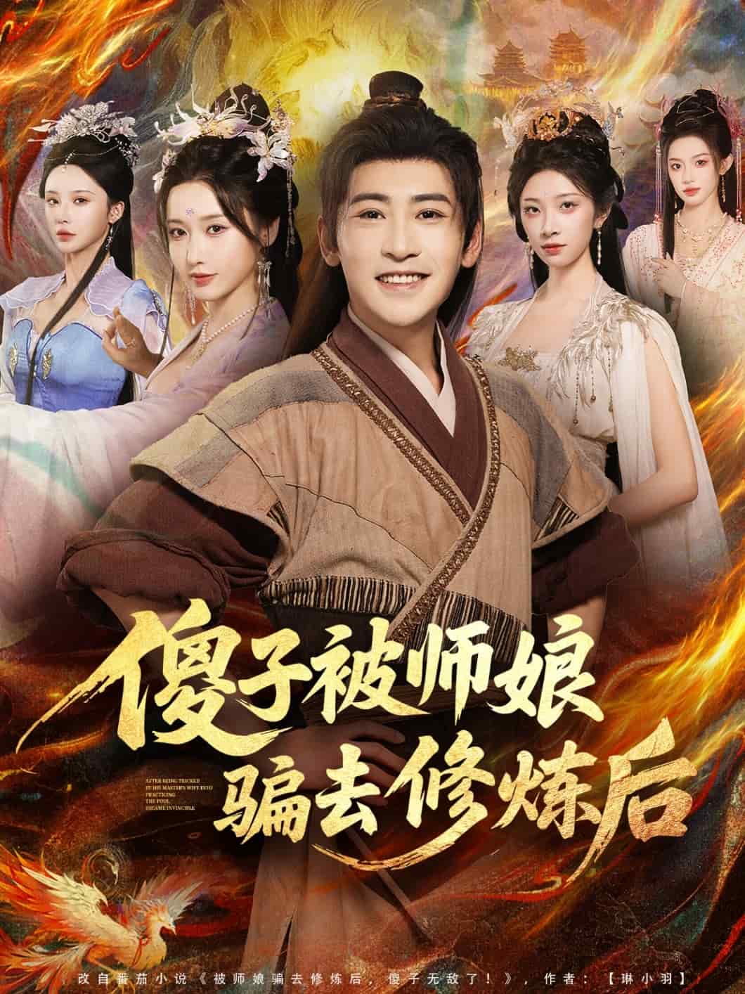 [searchlist:name] 封面