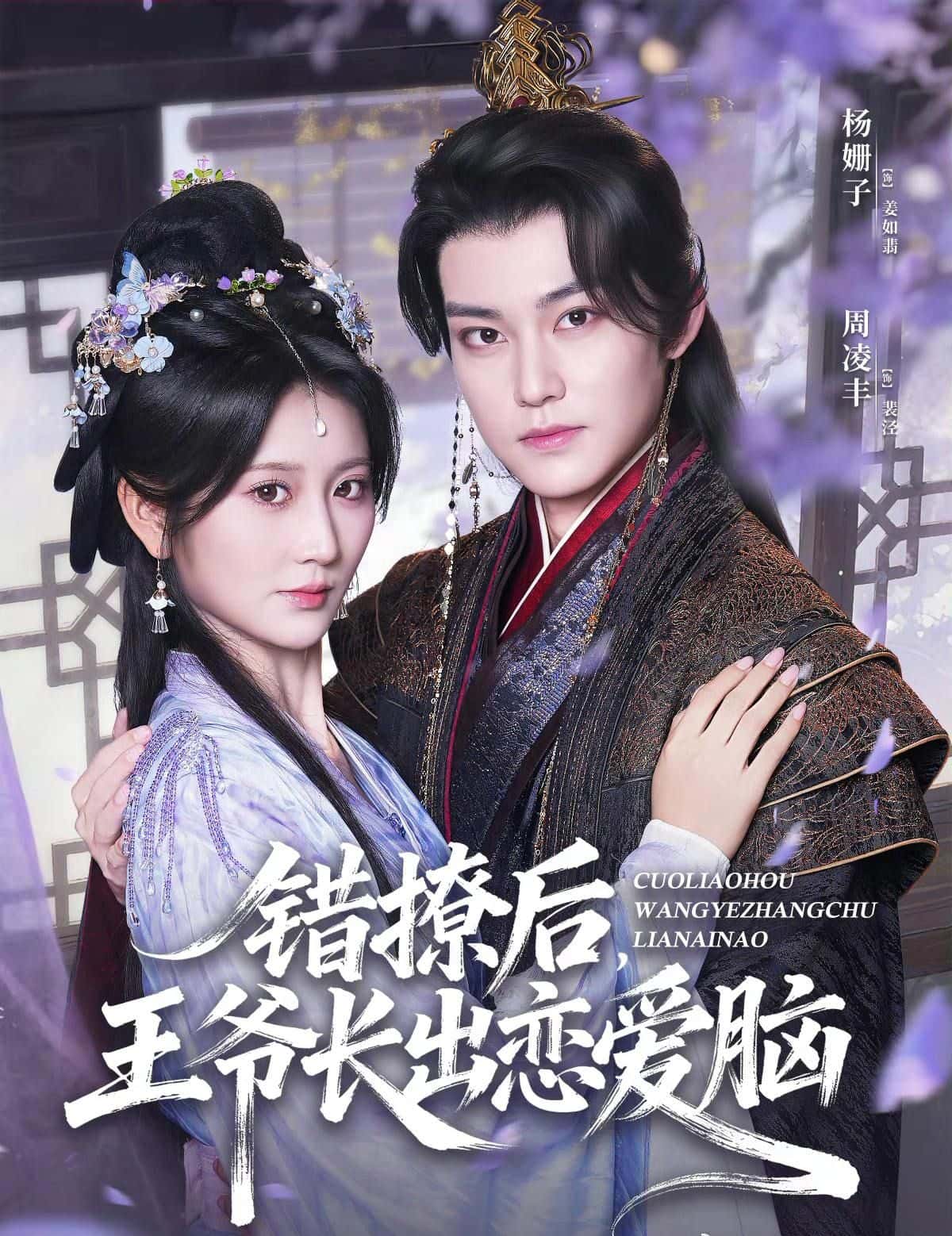 [searchlist:name] 封面