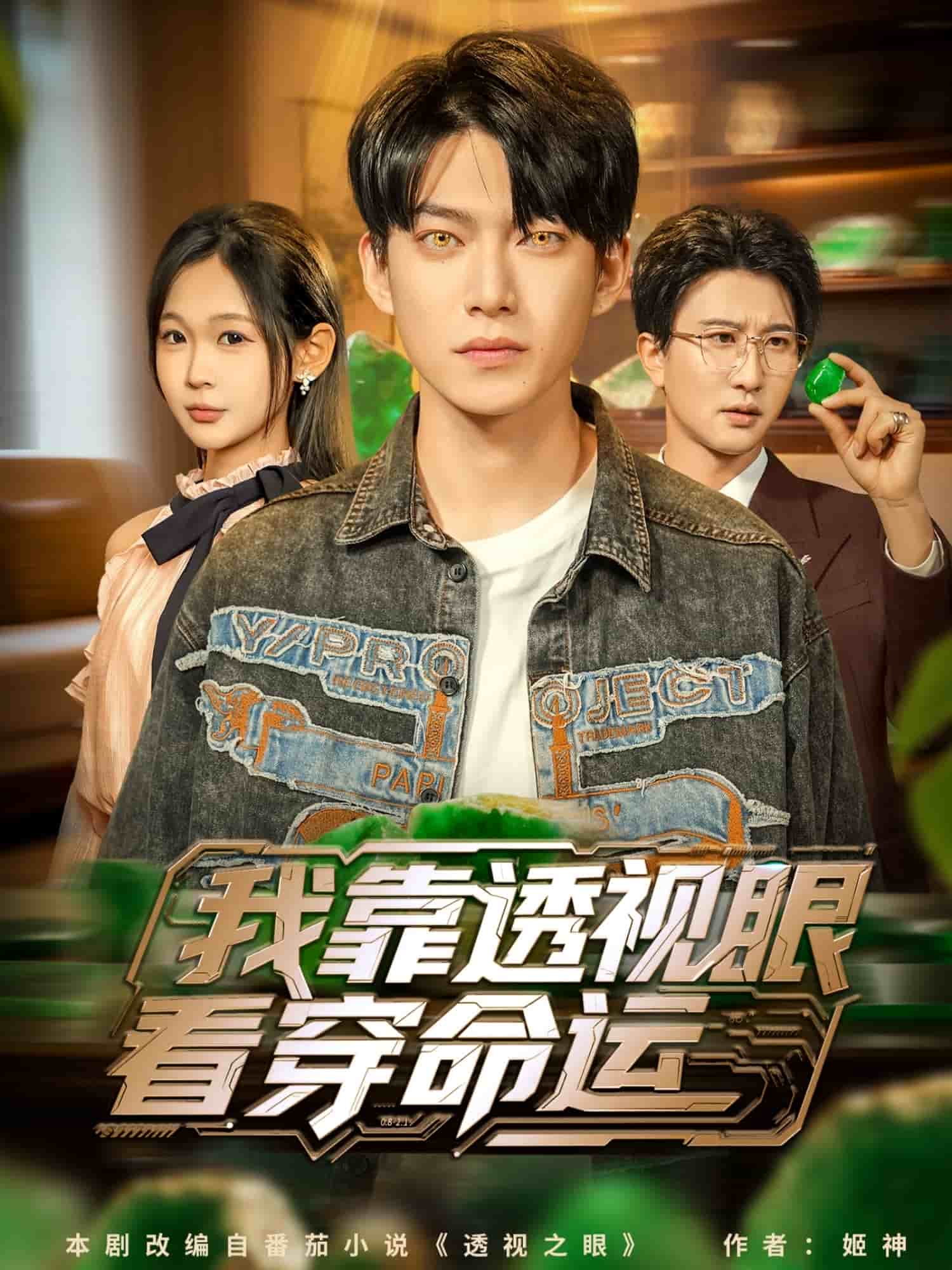 [searchlist:name] 封面