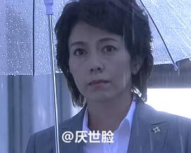 检事霞夕子～无关系的死～ 封面