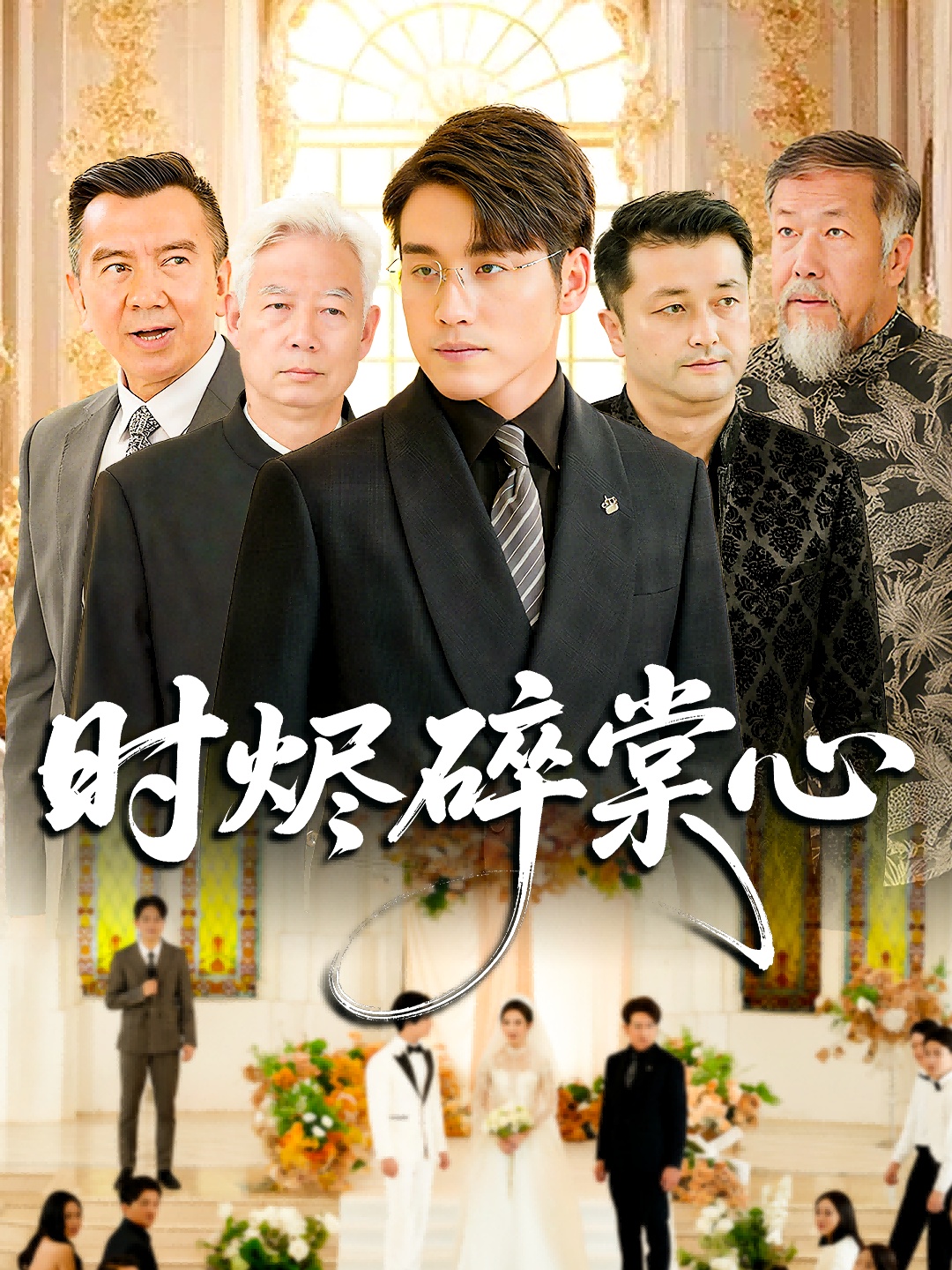 [searchlist:name] 封面