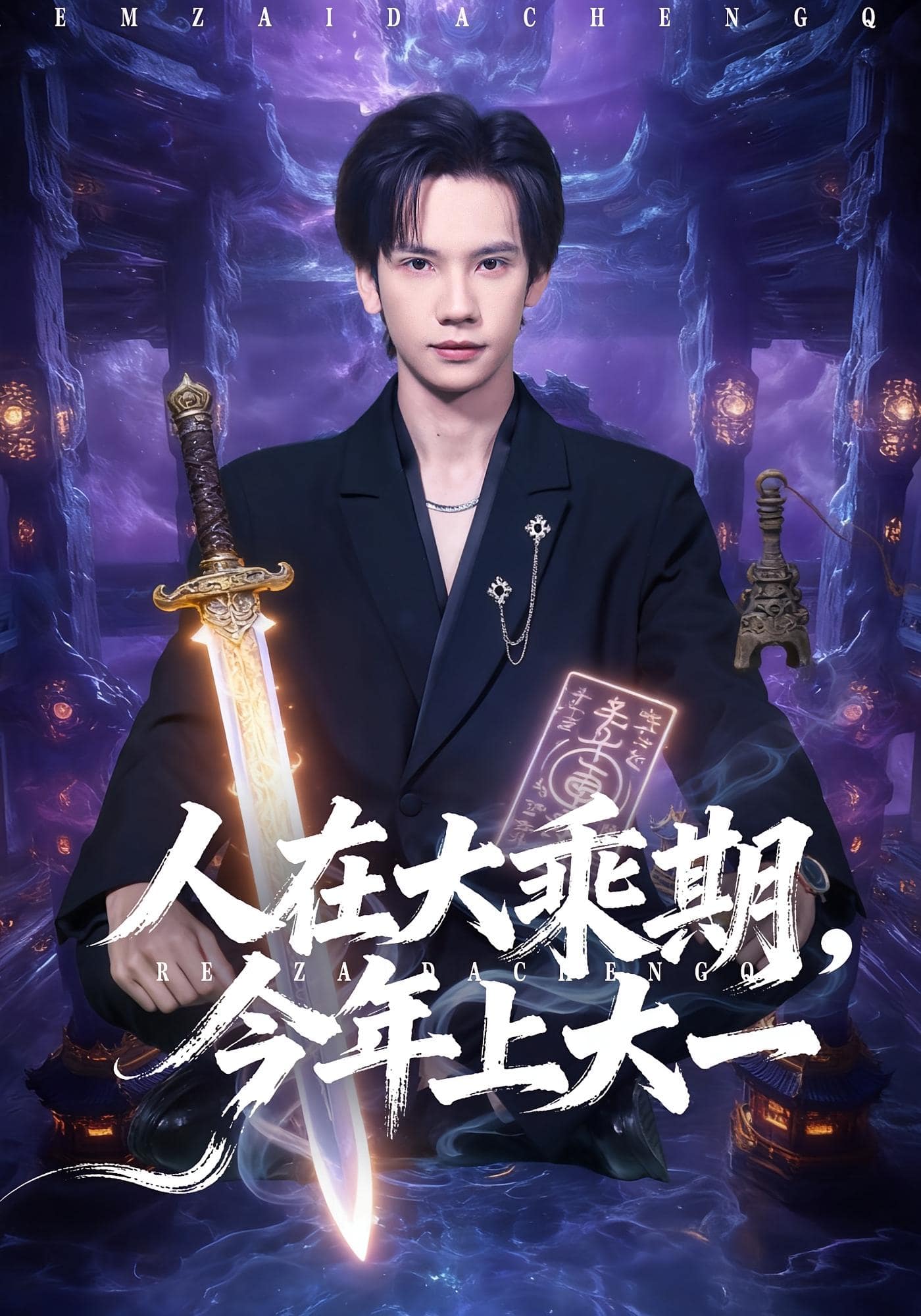 [searchlist:name] 封面