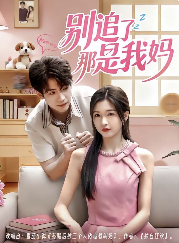 [searchlist:name] 封面